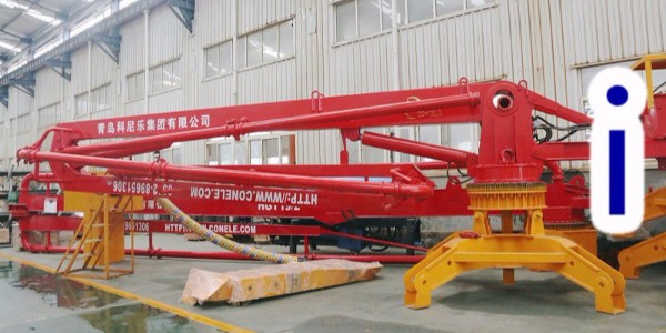 混凝土布料機(jī)底座加固步驟知多少？—科尼樂(lè)集團(tuán)