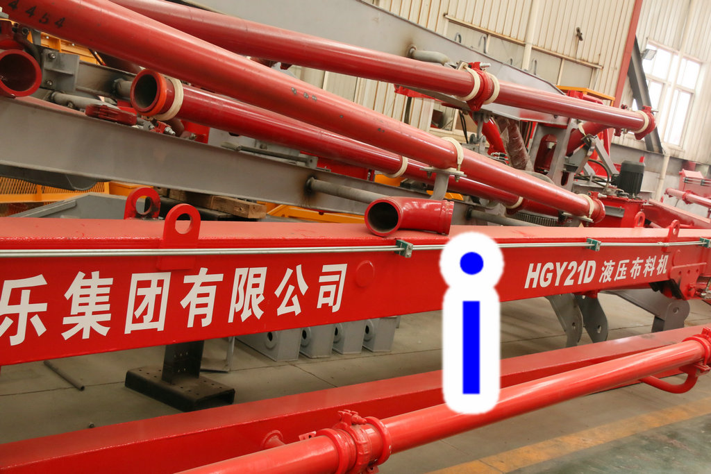 青島混凝土布料機價格 (14)